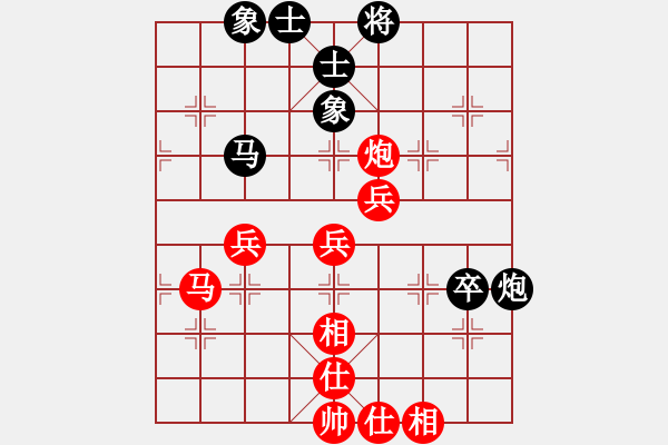 象棋棋譜圖片：永不瞑目(人王)-勝-任我行大師(6段) - 步數(shù)：60 