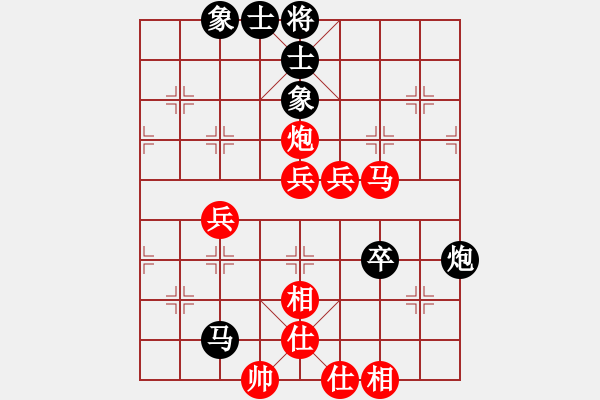 象棋棋譜圖片：永不瞑目(人王)-勝-任我行大師(6段) - 步數(shù)：71 