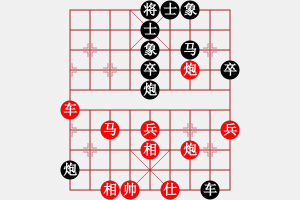 象棋棋譜圖片：中炮對(duì)屏風(fēng)馬(我先勝Q(mào)Q業(yè)四棋手) - 步數(shù)：40 