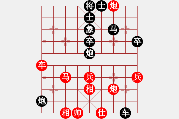 象棋棋譜圖片：中炮對(duì)屏風(fēng)馬(我先勝Q(mào)Q業(yè)四棋手) - 步數(shù)：41 