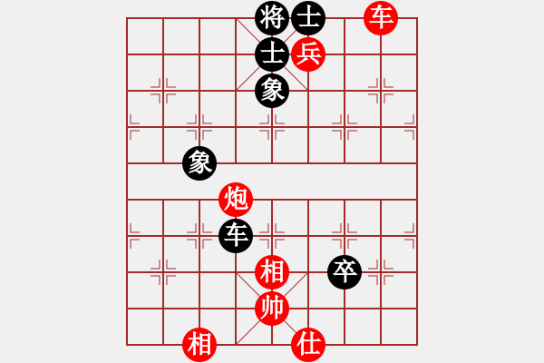 象棋棋譜圖片：浙江 趙鑫鑫 勝 浙江 于幼華 - 步數(shù)：120 