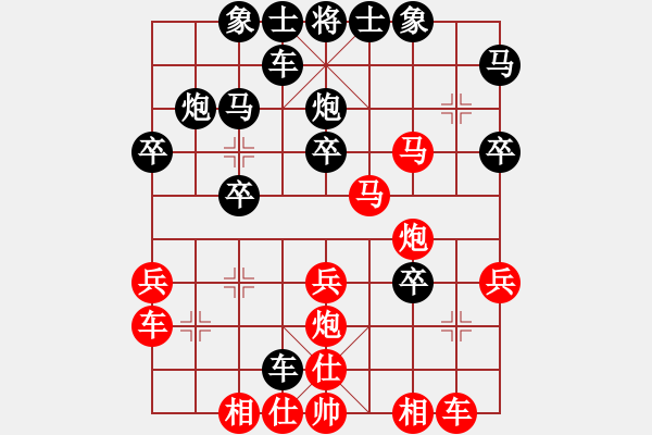 象棋棋譜圖片：浙江 趙鑫鑫 勝 浙江 于幼華 - 步數(shù)：30 