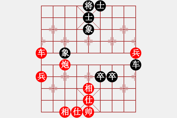 象棋棋譜圖片：浙江 趙鑫鑫 勝 浙江 于幼華 - 步數(shù)：90 