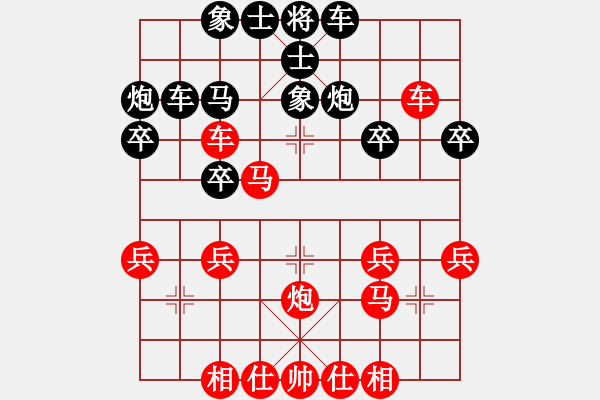 象棋棋譜圖片：150122烤魚之戰(zhàn)2 張清輝（勝）商錦屏 弈于翩翩 - 步數(shù)：30 