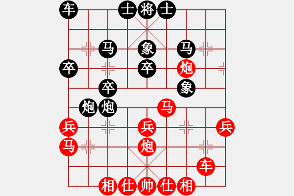 象棋棋譜圖片：孟辰 先勝 黃輝 - 步數(shù)：30 