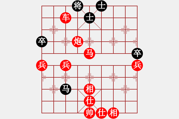 象棋棋譜圖片：五六炮不進兵對屏風馬黑卒3進1（紅勝） - 步數(shù)：100 