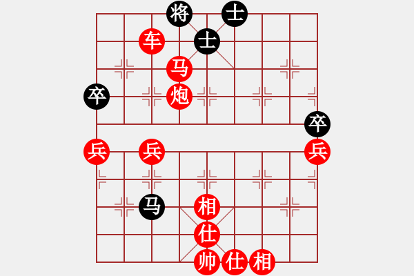 象棋棋譜圖片：五六炮不進兵對屏風馬黑卒3進1（紅勝） - 步數(shù)：101 