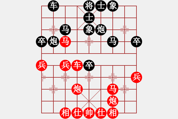 象棋棋譜圖片：五六炮不進兵對屏風馬黑卒3進1（紅勝） - 步數(shù)：40 