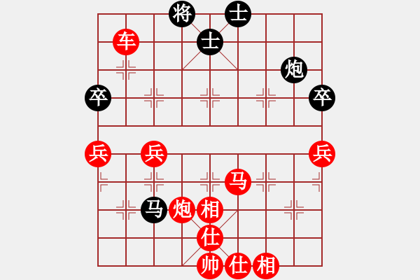 象棋棋譜圖片：五六炮不進兵對屏風馬黑卒3進1（紅勝） - 步數(shù)：90 