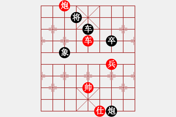 象棋棋譜圖片：大便研究家(3段)-和-輕云孤鴻(4段) - 步數(shù)：100 