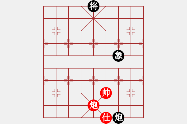 象棋棋譜圖片：大便研究家(3段)-和-輕云孤鴻(4段) - 步數(shù)：110 