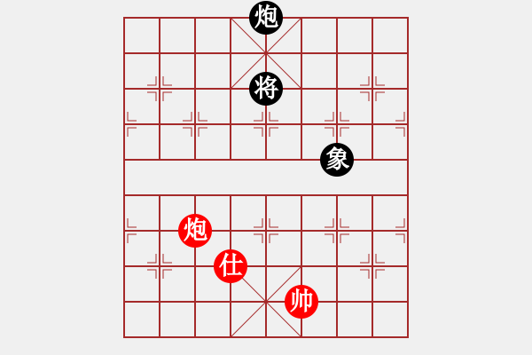 象棋棋譜圖片：大便研究家(3段)-和-輕云孤鴻(4段) - 步數(shù)：120 