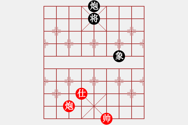 象棋棋譜圖片：大便研究家(3段)-和-輕云孤鴻(4段) - 步數(shù)：130 