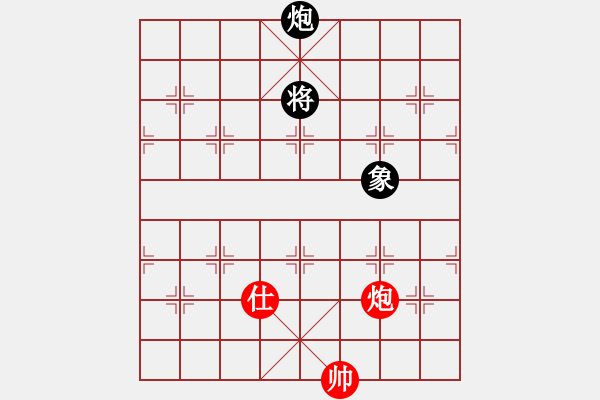 象棋棋譜圖片：大便研究家(3段)-和-輕云孤鴻(4段) - 步數(shù)：140 