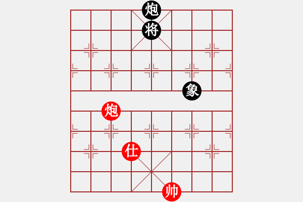 象棋棋譜圖片：大便研究家(3段)-和-輕云孤鴻(4段) - 步數(shù)：150 