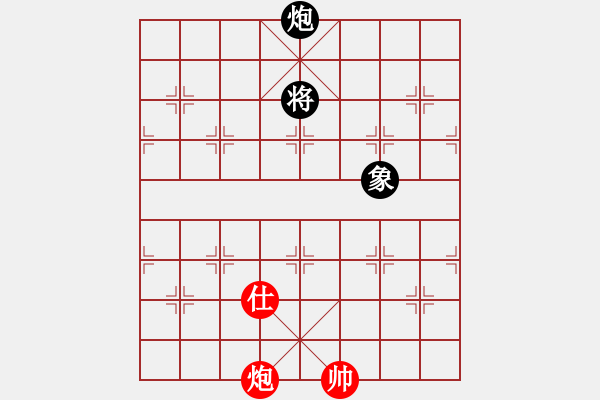 象棋棋譜圖片：大便研究家(3段)-和-輕云孤鴻(4段) - 步數(shù)：160 