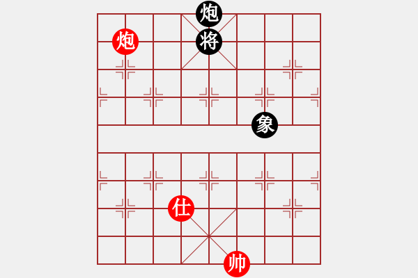 象棋棋譜圖片：大便研究家(3段)-和-輕云孤鴻(4段) - 步數(shù)：170 