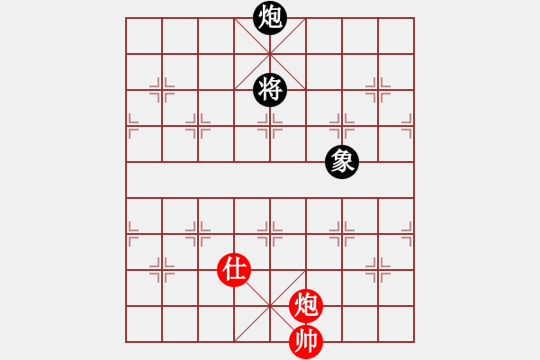 象棋棋譜圖片：大便研究家(3段)-和-輕云孤鴻(4段) - 步數(shù)：180 