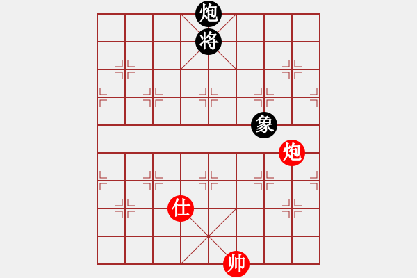 象棋棋譜圖片：大便研究家(3段)-和-輕云孤鴻(4段) - 步數(shù)：190 