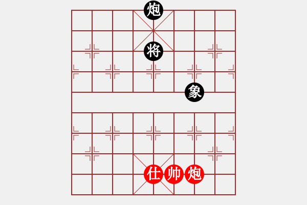 象棋棋譜圖片：大便研究家(3段)-和-輕云孤鴻(4段) - 步數(shù)：200 