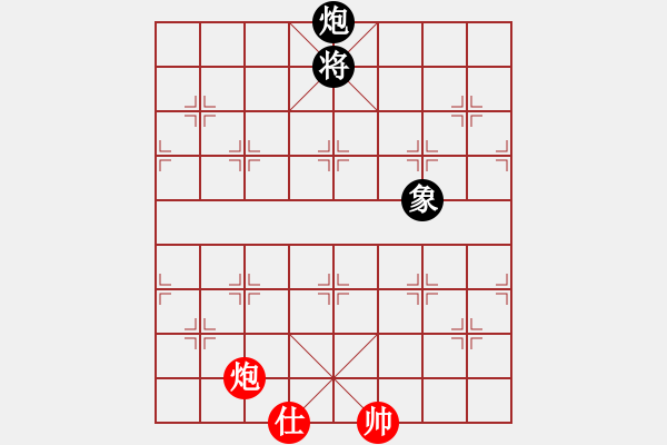 象棋棋譜圖片：大便研究家(3段)-和-輕云孤鴻(4段) - 步數(shù)：210 