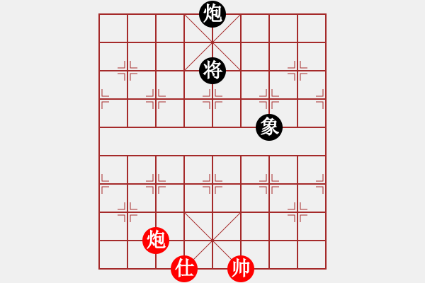 象棋棋譜圖片：大便研究家(3段)-和-輕云孤鴻(4段) - 步數(shù)：220 