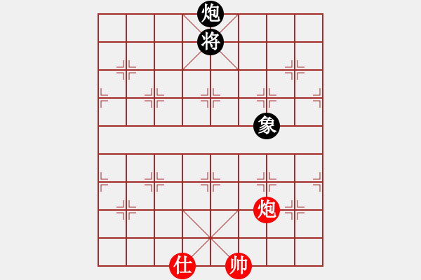 象棋棋譜圖片：大便研究家(3段)-和-輕云孤鴻(4段) - 步數(shù)：230 