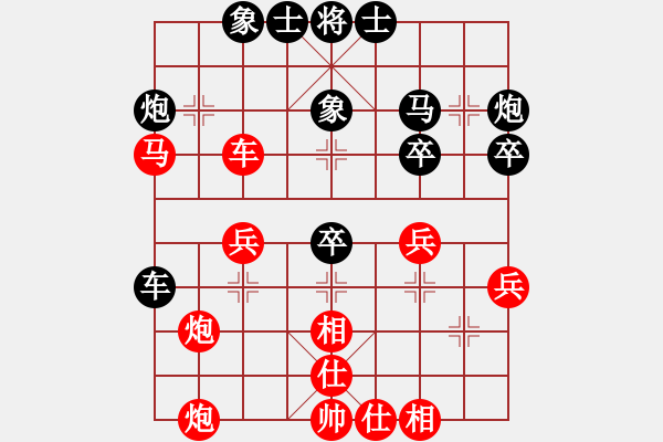 象棋棋譜圖片：大便研究家(3段)-和-輕云孤鴻(4段) - 步數(shù)：40 