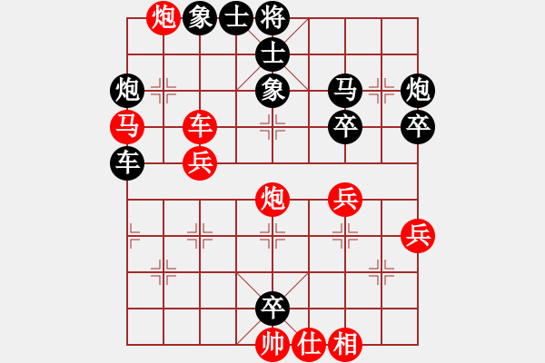 象棋棋譜圖片：大便研究家(3段)-和-輕云孤鴻(4段) - 步數(shù)：50 