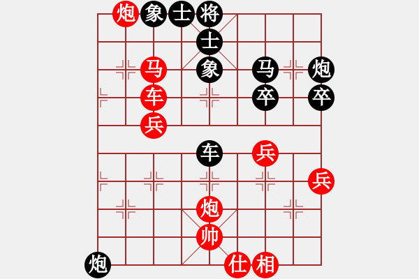 象棋棋譜圖片：大便研究家(3段)-和-輕云孤鴻(4段) - 步數(shù)：60 