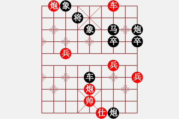 象棋棋譜圖片：大便研究家(3段)-和-輕云孤鴻(4段) - 步數(shù)：70 