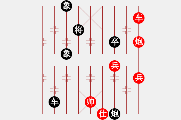 象棋棋譜圖片：大便研究家(3段)-和-輕云孤鴻(4段) - 步數(shù)：80 