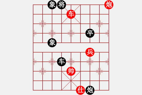 象棋棋譜圖片：大便研究家(3段)-和-輕云孤鴻(4段) - 步數(shù)：90 