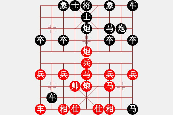 象棋棋譜圖片：天天象棋五分鐘HZM先負(fù)太尉太守棋狂 - 步數(shù)：22 