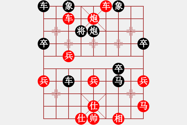 象棋棋譜圖片：順炮局 - 步數(shù)：49 