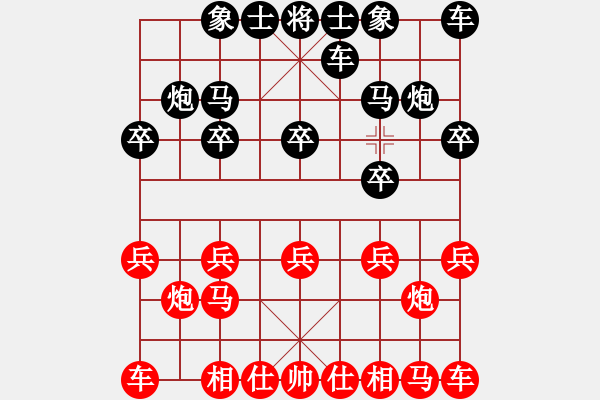 象棋棋譜圖片：棋壇桔中居士VS自由翱翔1(2012-7-20) - 步數(shù)：10 