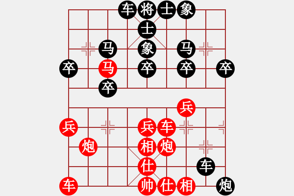 象棋棋譜圖片：捉金(人王)-和-弈海神龍(日帥) - 步數(shù)：30 