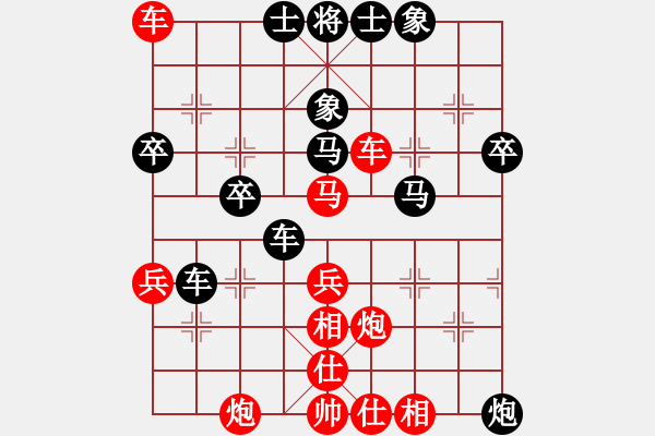 象棋棋譜圖片：捉金(人王)-和-弈海神龍(日帥) - 步數(shù)：50 