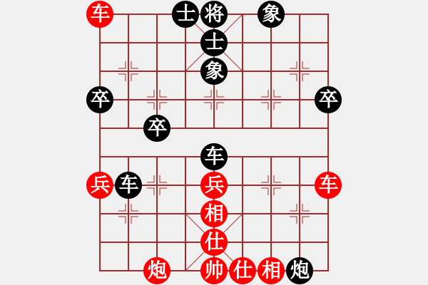 象棋棋譜圖片：捉金(人王)-和-弈海神龍(日帥) - 步數(shù)：60 