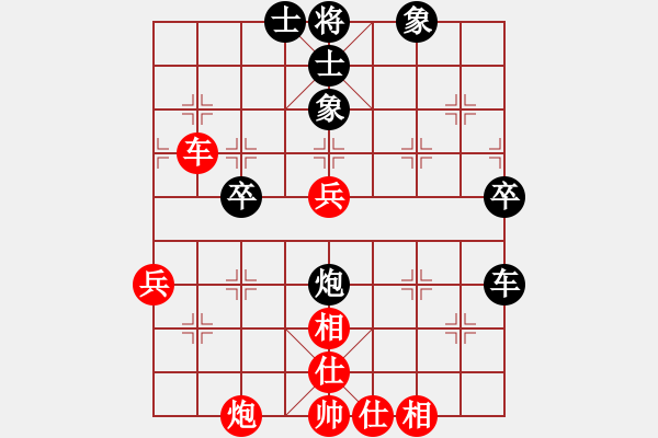 象棋棋譜圖片：捉金(人王)-和-弈海神龍(日帥) - 步數(shù)：70 