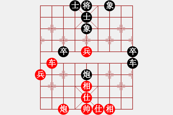 象棋棋譜圖片：捉金(人王)-和-弈海神龍(日帥) - 步數(shù)：72 