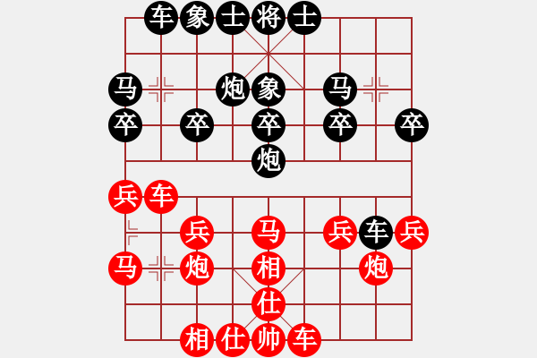 象棋棋譜圖片：如理思維(5r)-勝-你猜啊(3級(jí)) - 步數(shù)：20 