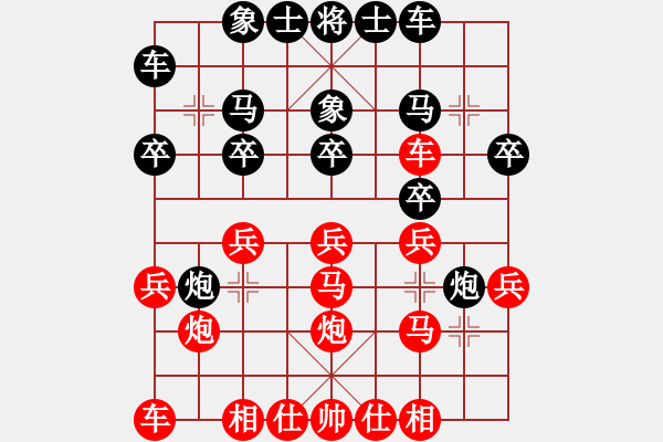 象棋棋譜圖片：中華臺(tái)北 李孟儒 勝 儀征 張耀明 - 步數(shù)：20 