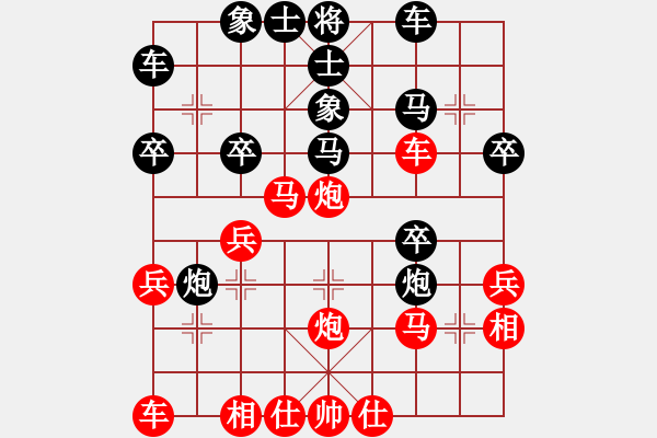 象棋棋譜圖片：中華臺(tái)北 李孟儒 勝 儀征 張耀明 - 步數(shù)：30 