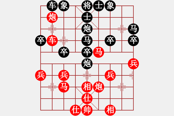 象棋棋谱图片：曹元书先和张玉民第四轮 - 步数：30 
