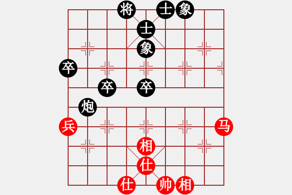 象棋棋谱图片：曹元书先和张玉民第四轮 - 步数：80 