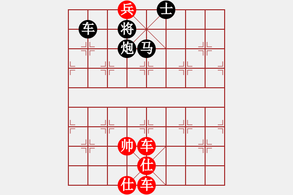 象棋棋譜圖片：附錄：《何本》中的〝秦瓊賣馬〞 - 步數(shù)：0 