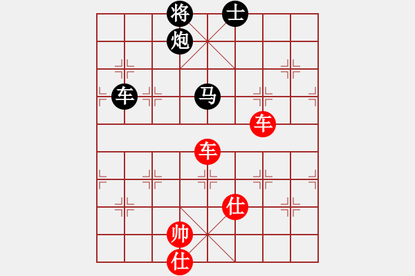 象棋棋譜圖片：附錄：《何本》中的〝秦瓊賣馬〞 - 步數(shù)：20 