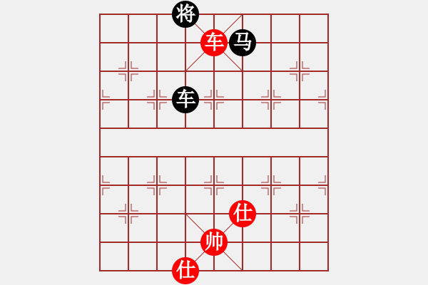 象棋棋譜圖片：附錄：《何本》中的〝秦瓊賣馬〞 - 步數(shù)：30 