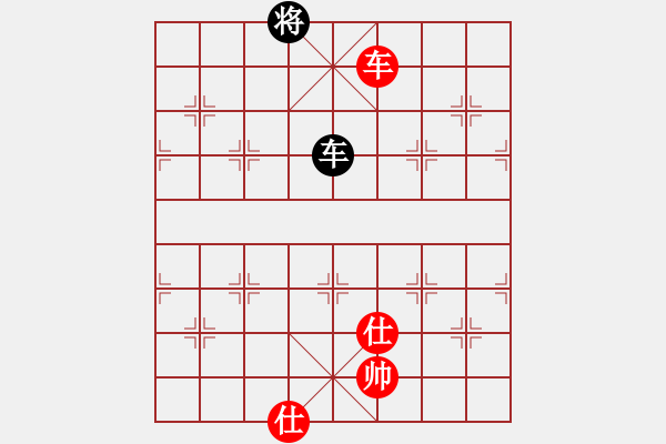 象棋棋譜圖片：附錄：《何本》中的〝秦瓊賣馬〞 - 步數(shù)：33 